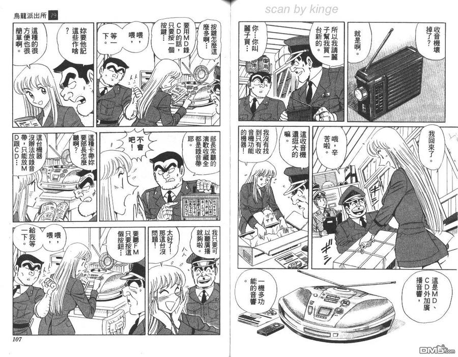 第54页