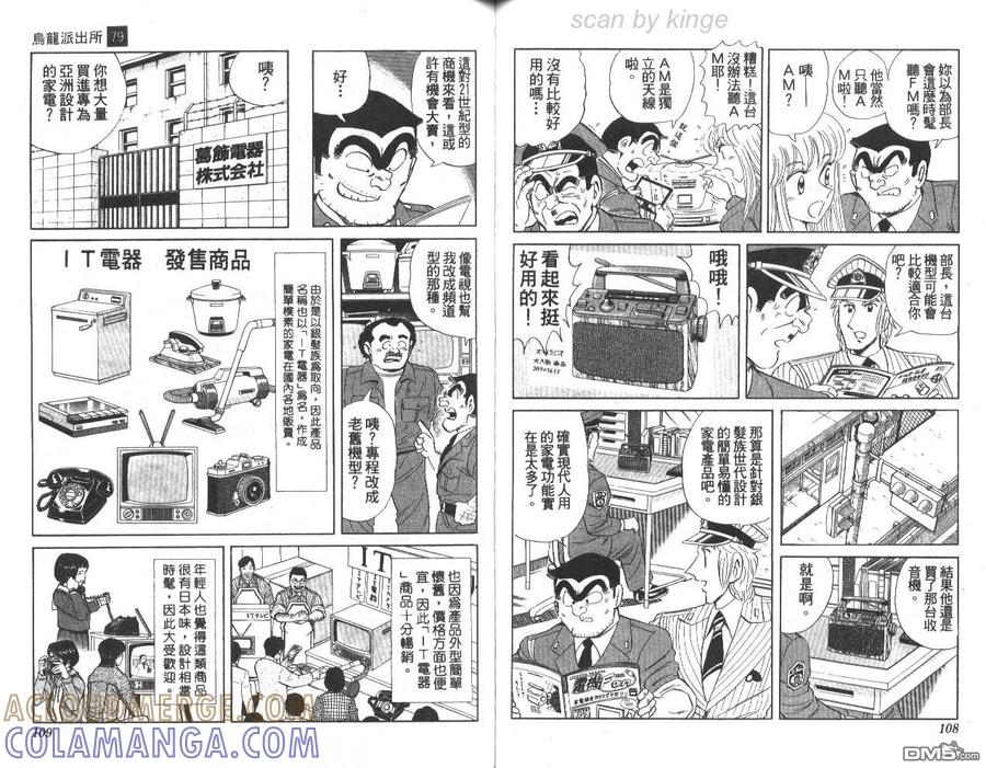 第55页