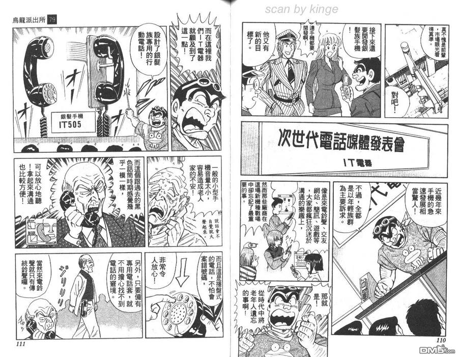 第56页