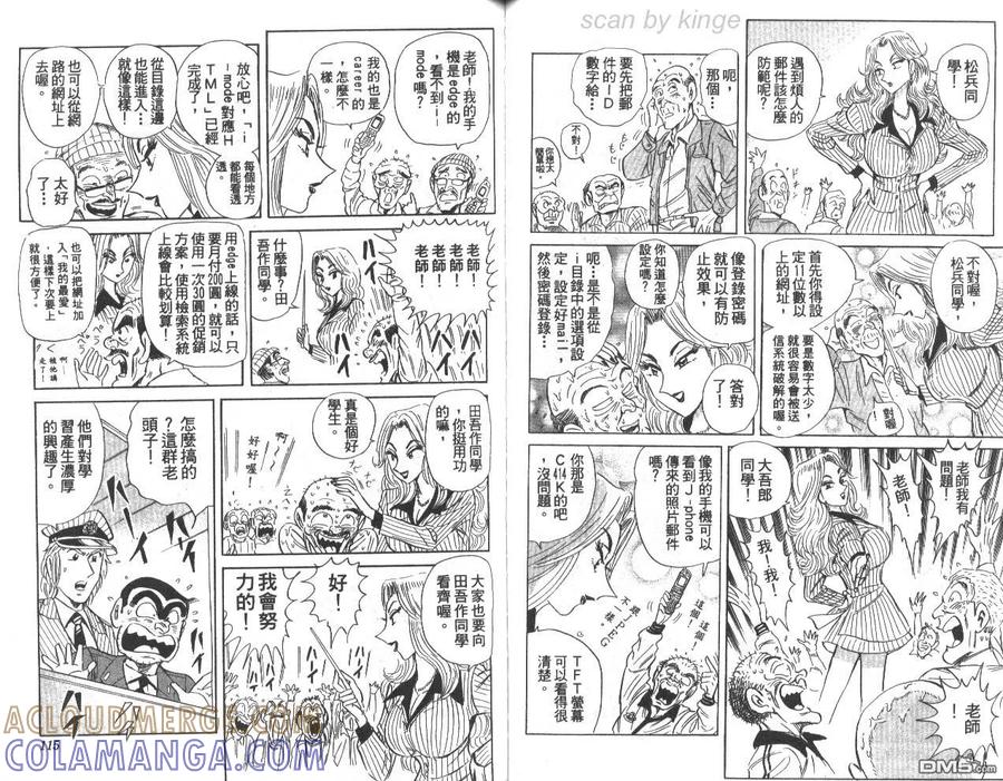第58页