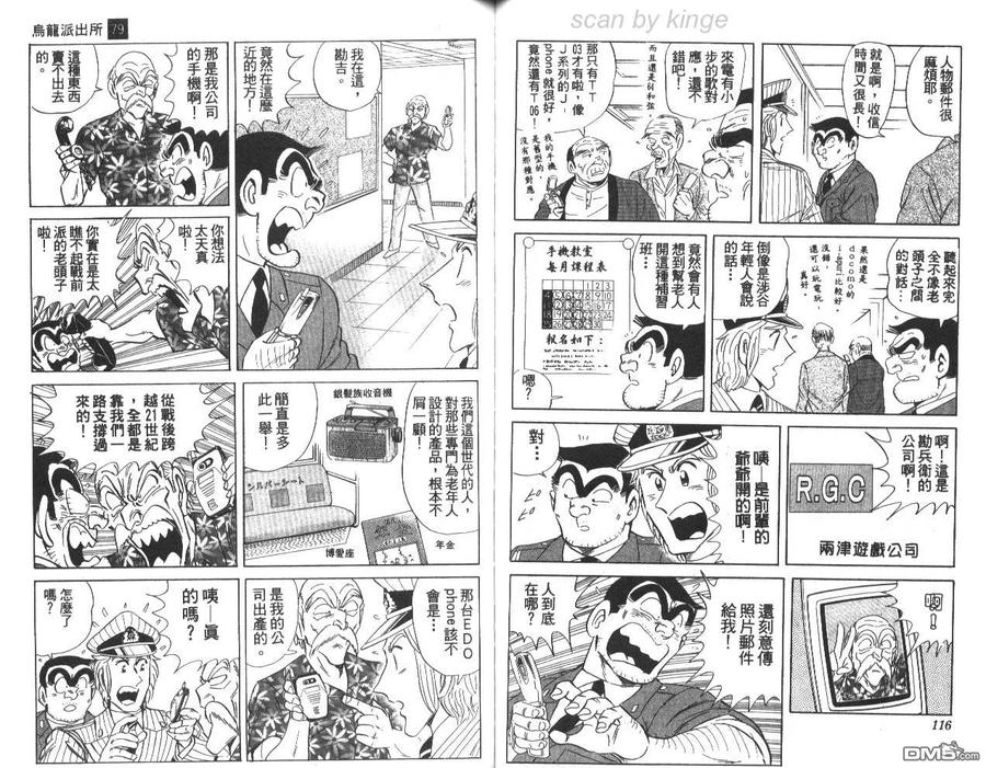 第59页