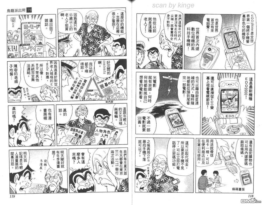 第60页