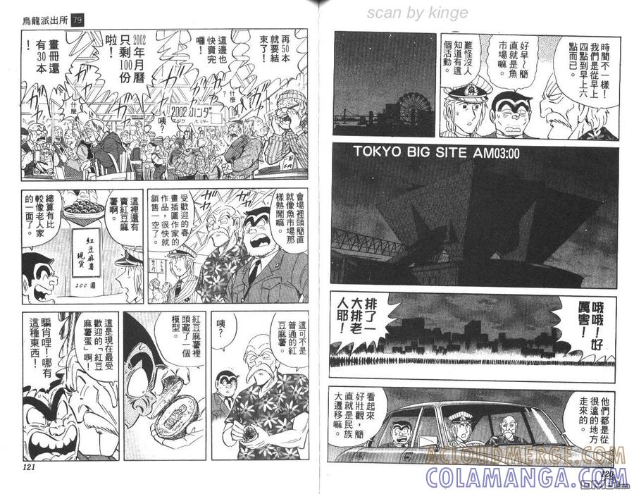 第61页