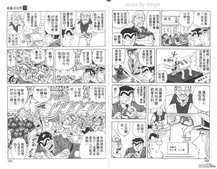 第62页