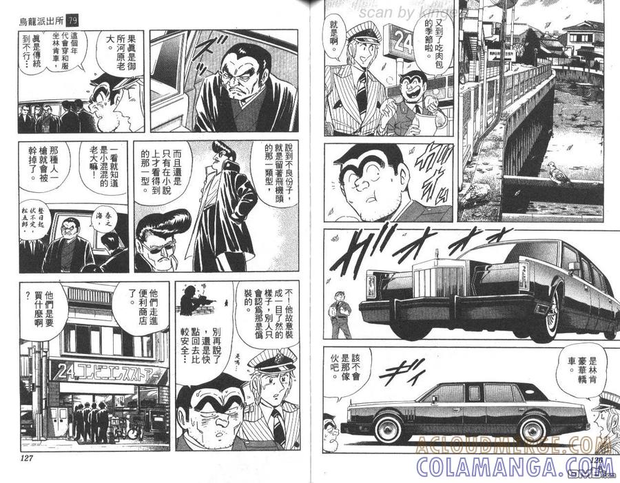 第64页