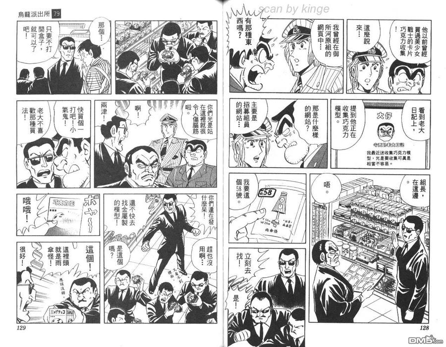 第65页