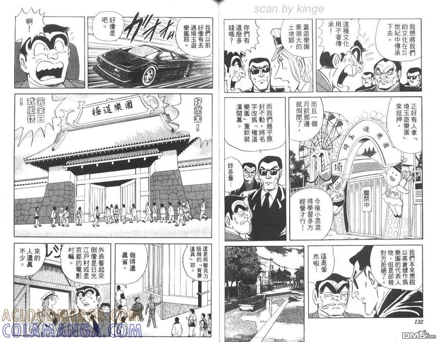 第67页