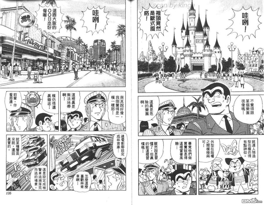 第68页