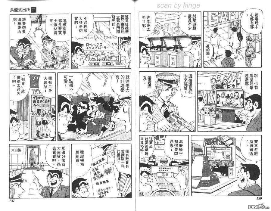 第69页