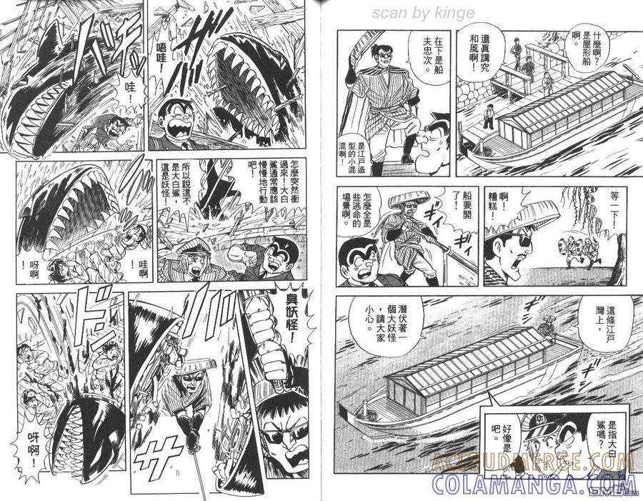 第70页