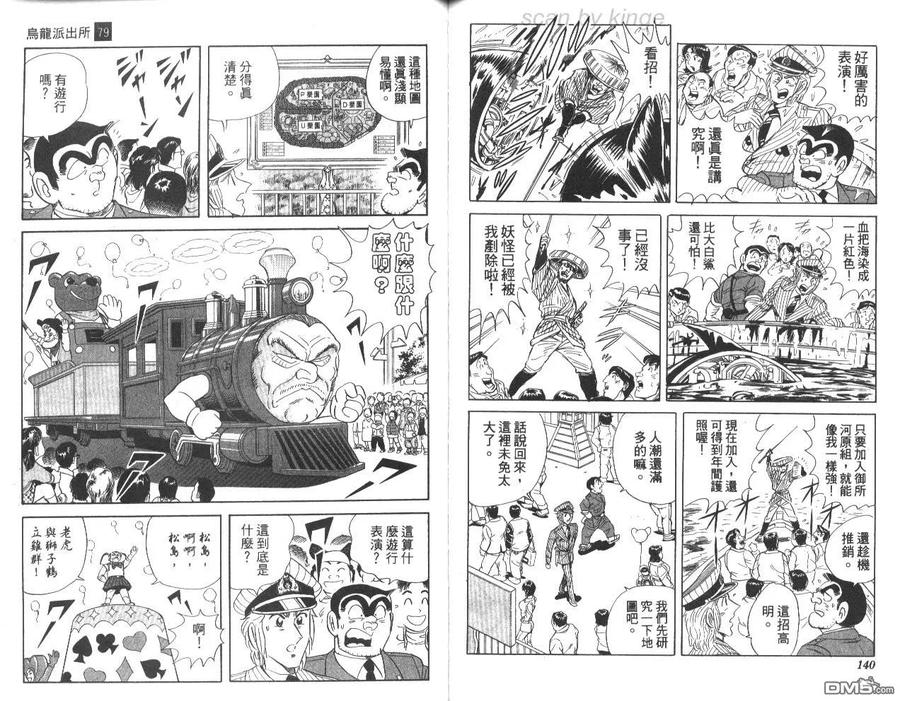 第71页
