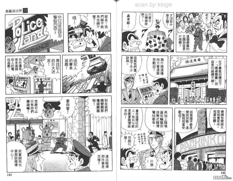 第72页