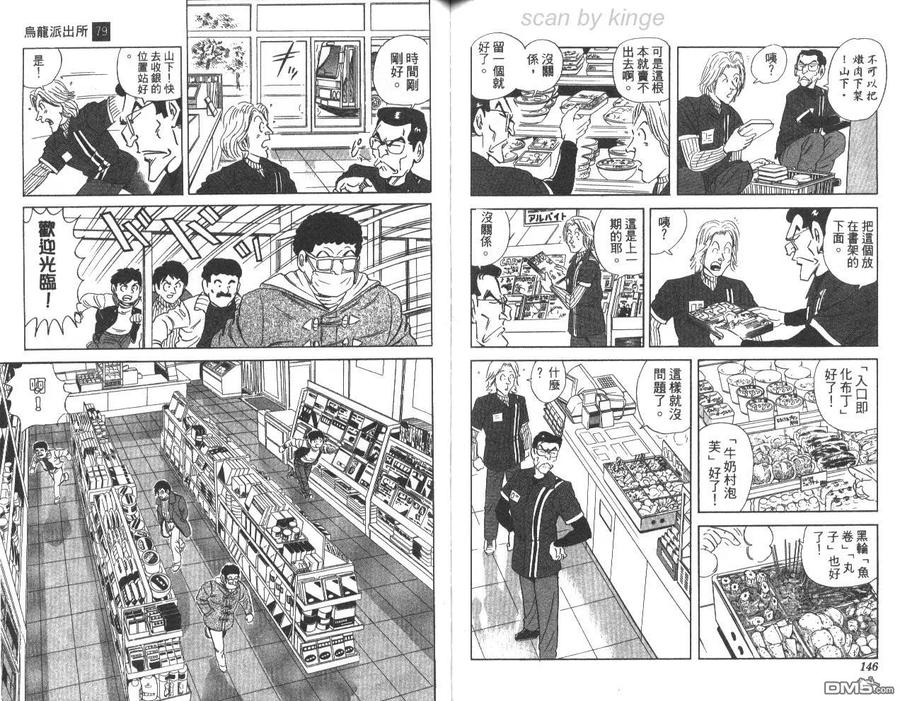 第74页