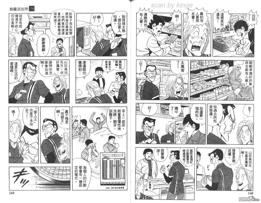 第75页