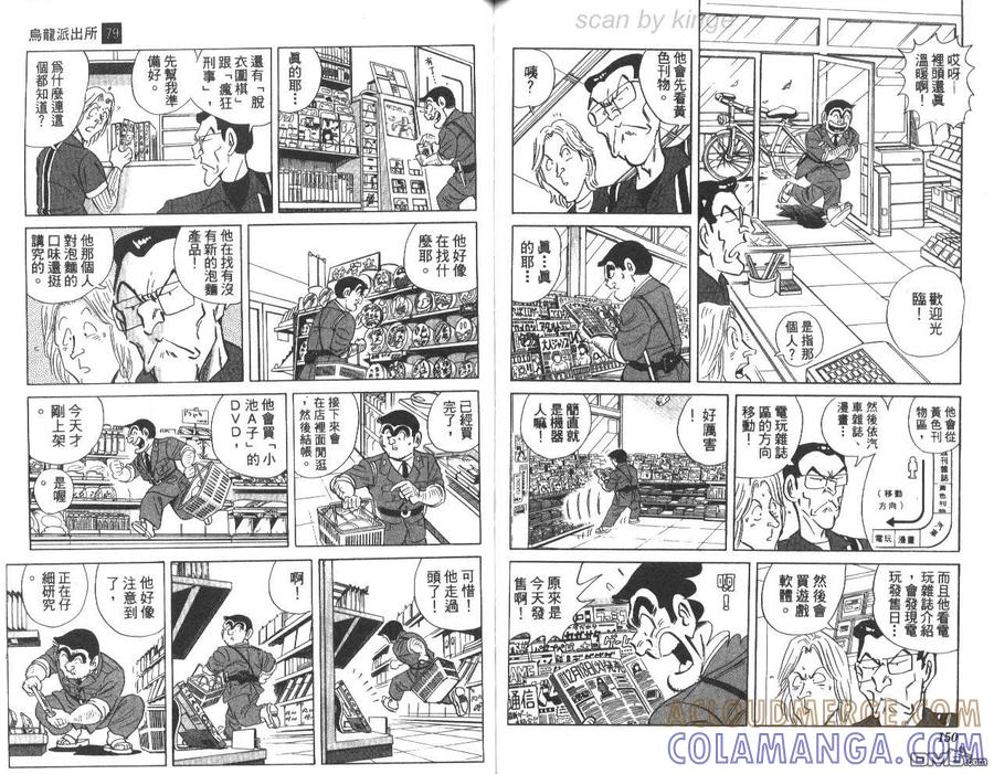 第76页