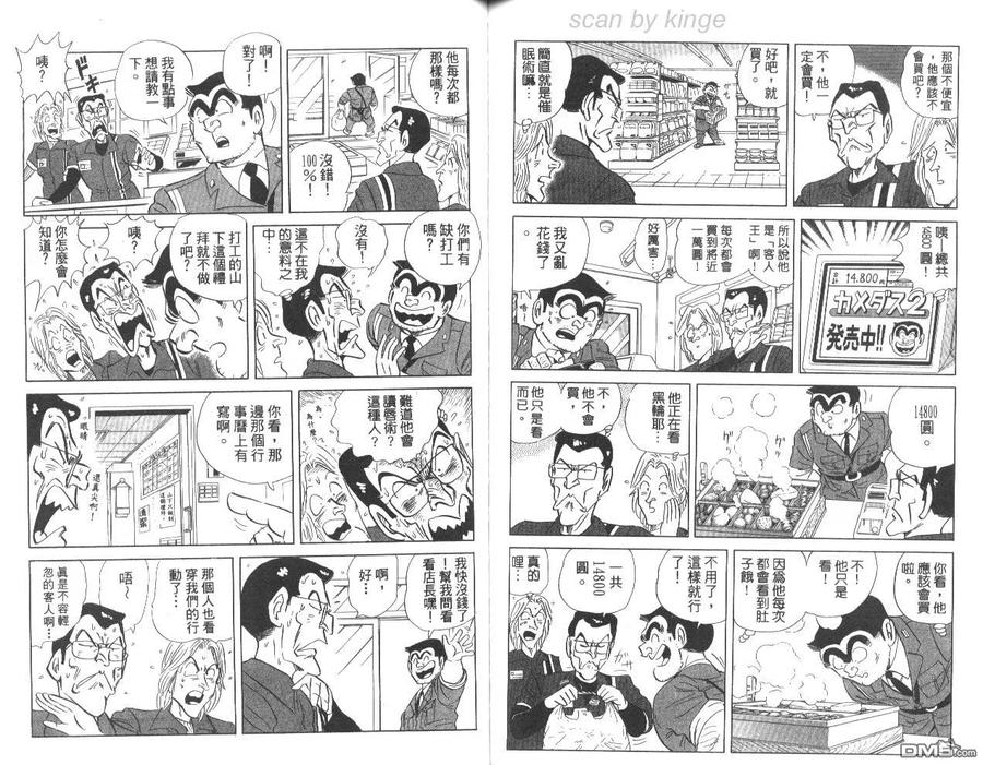 第77页