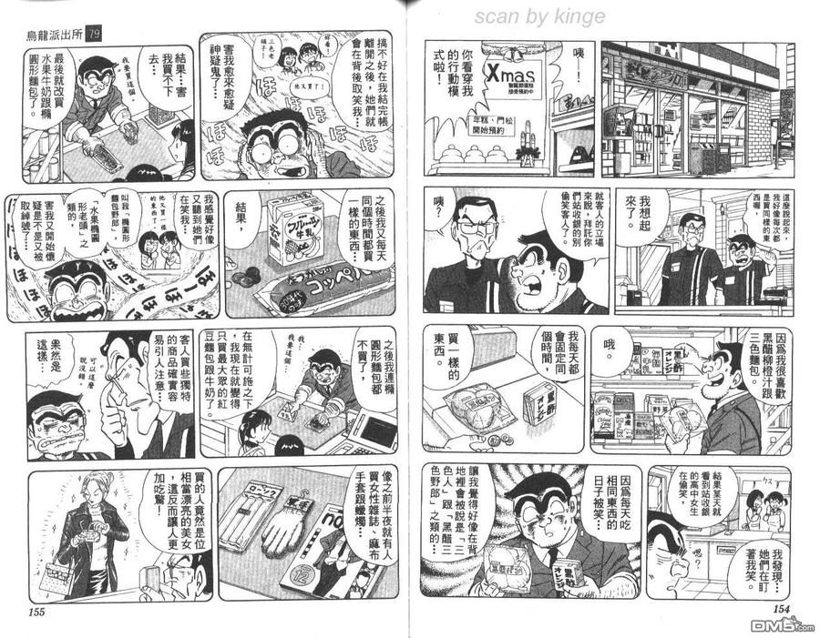 第78页