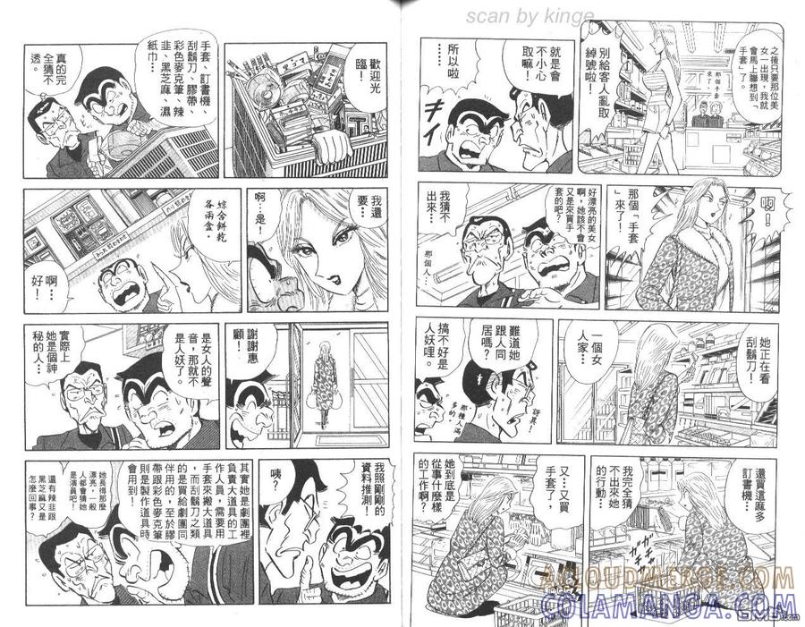第79页