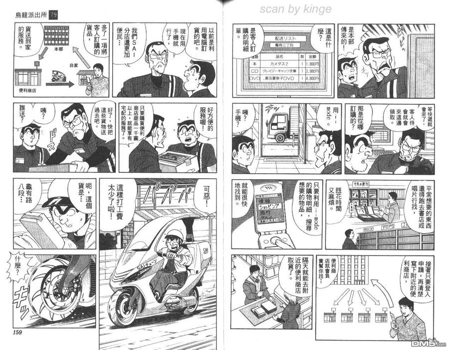 第80页