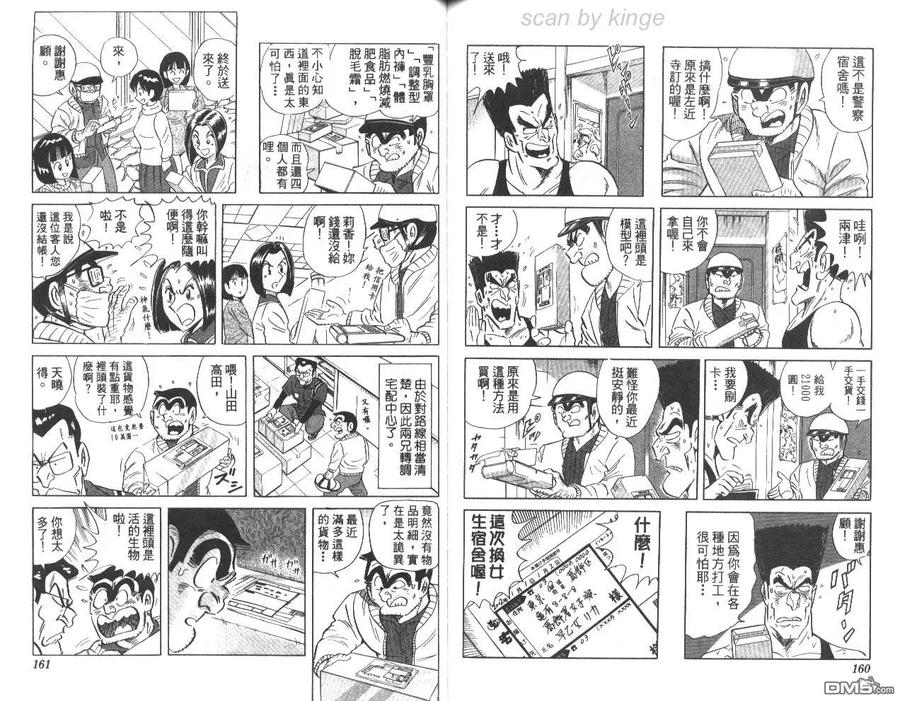 第81页