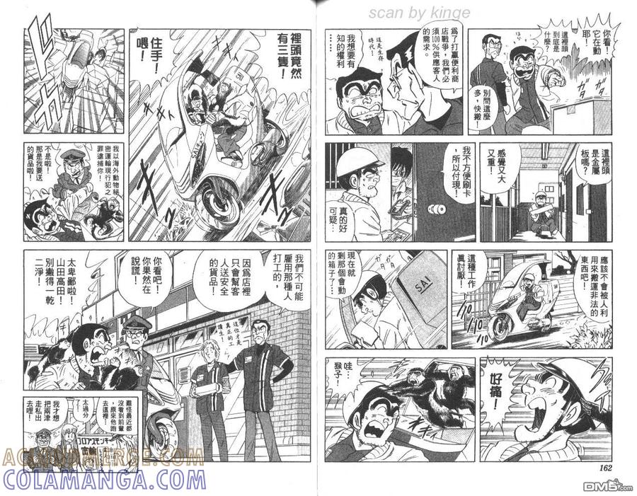 第82页