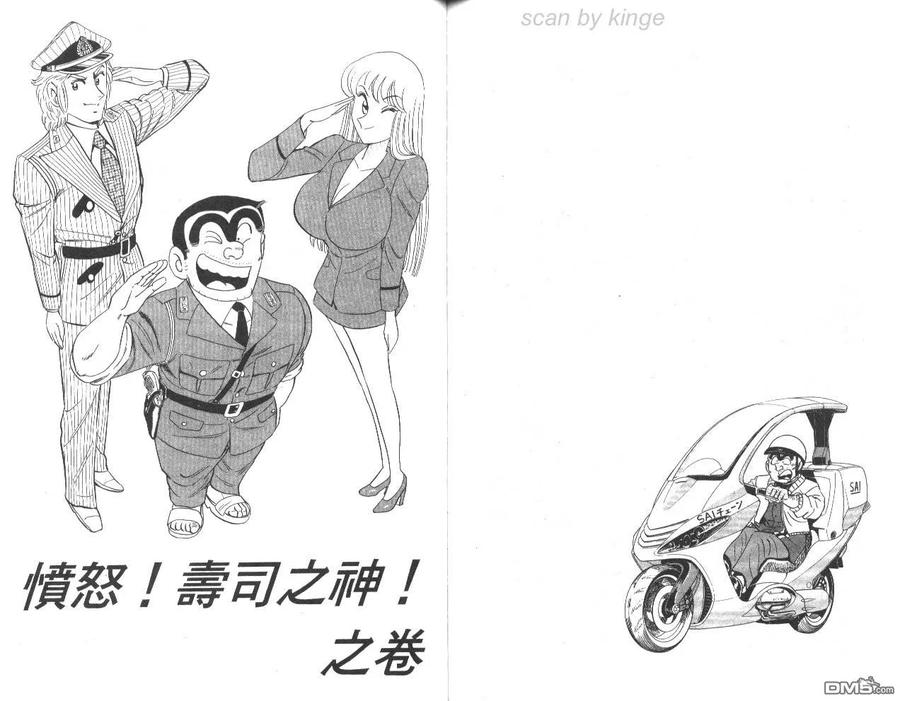 第83页