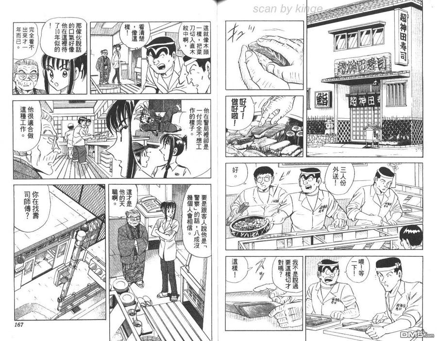 第84页