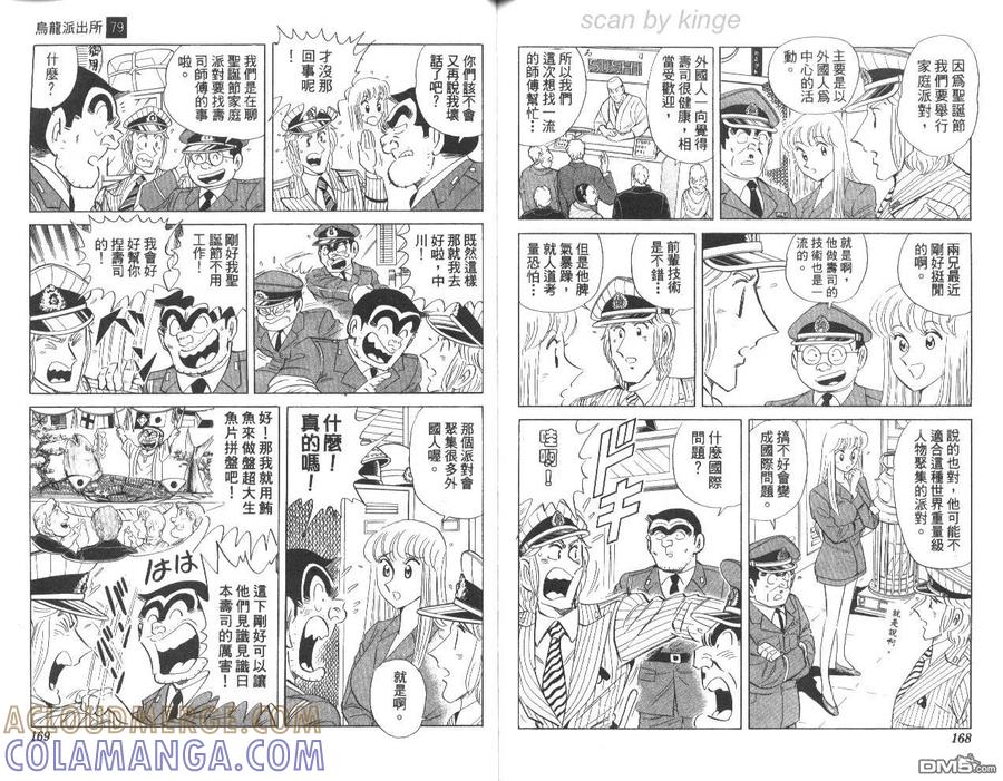 第85页