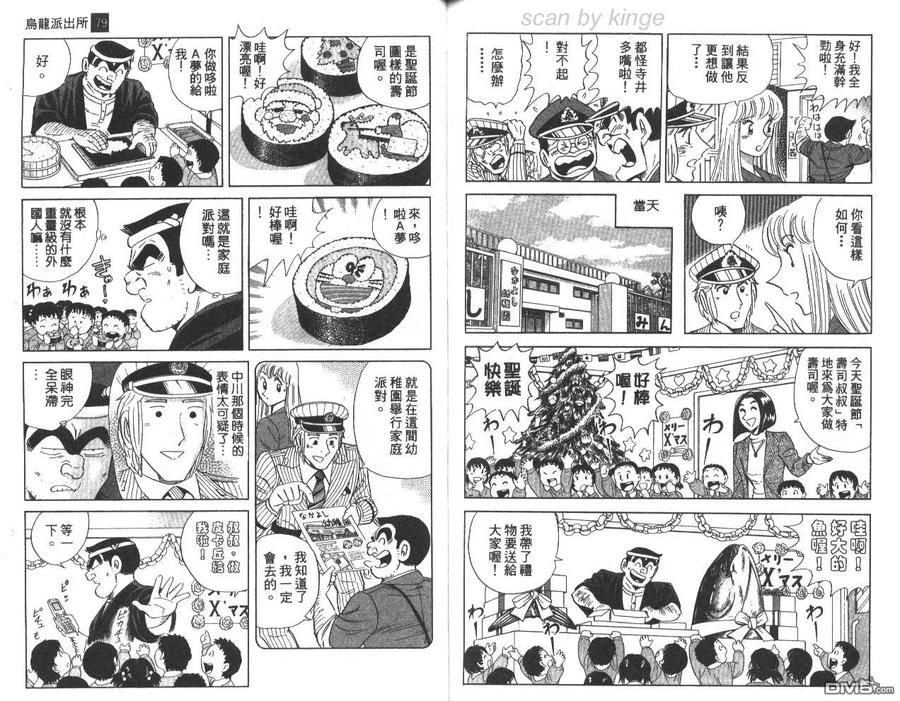 第86页