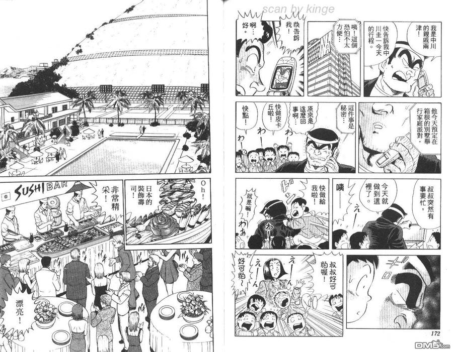 第87页