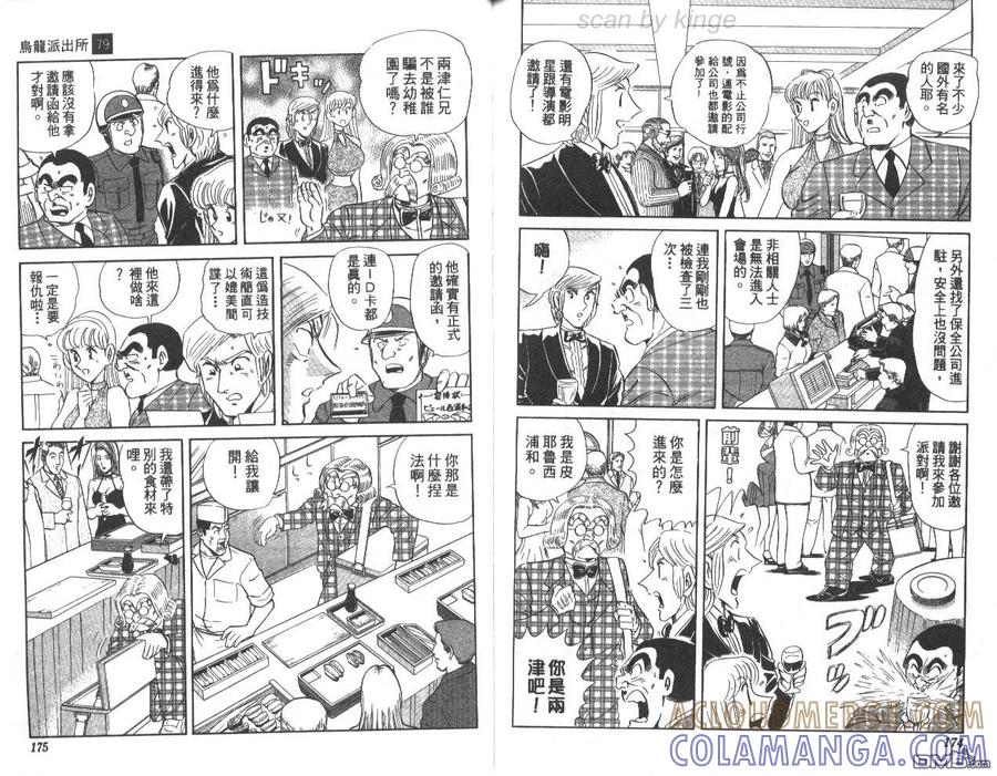 第88页