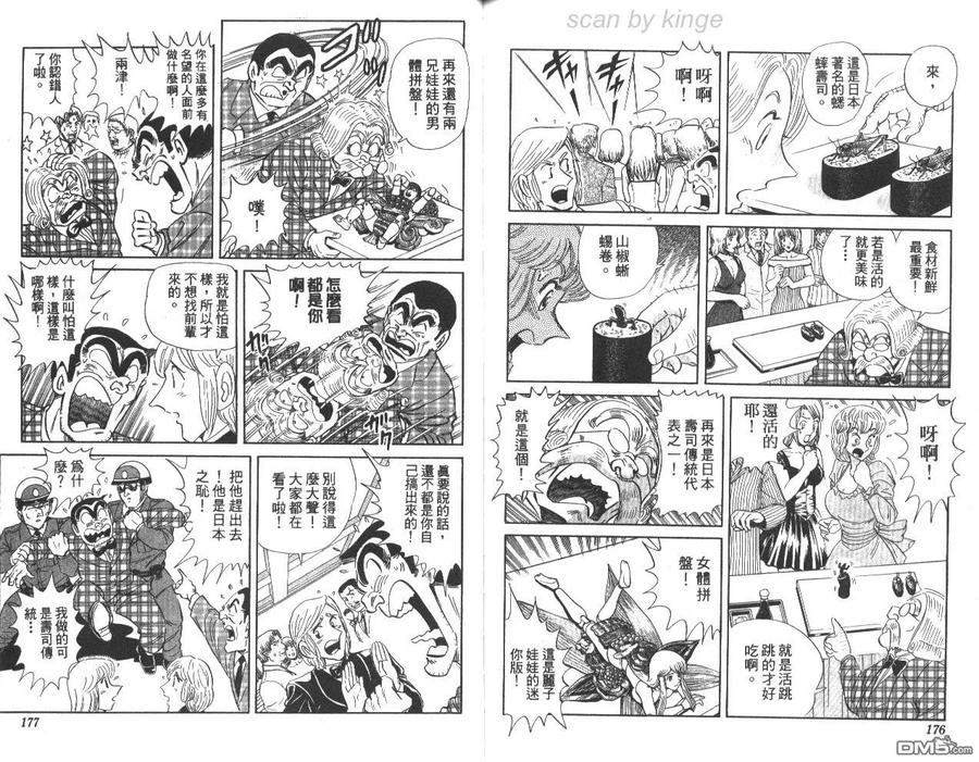 第89页