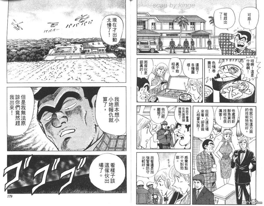 第90页