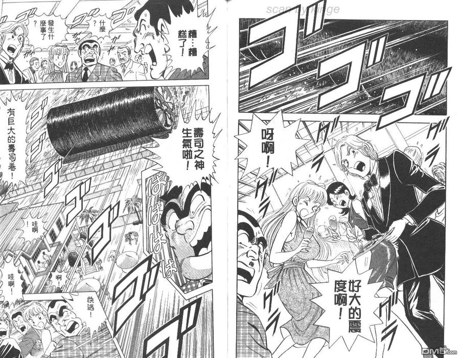 第92页
