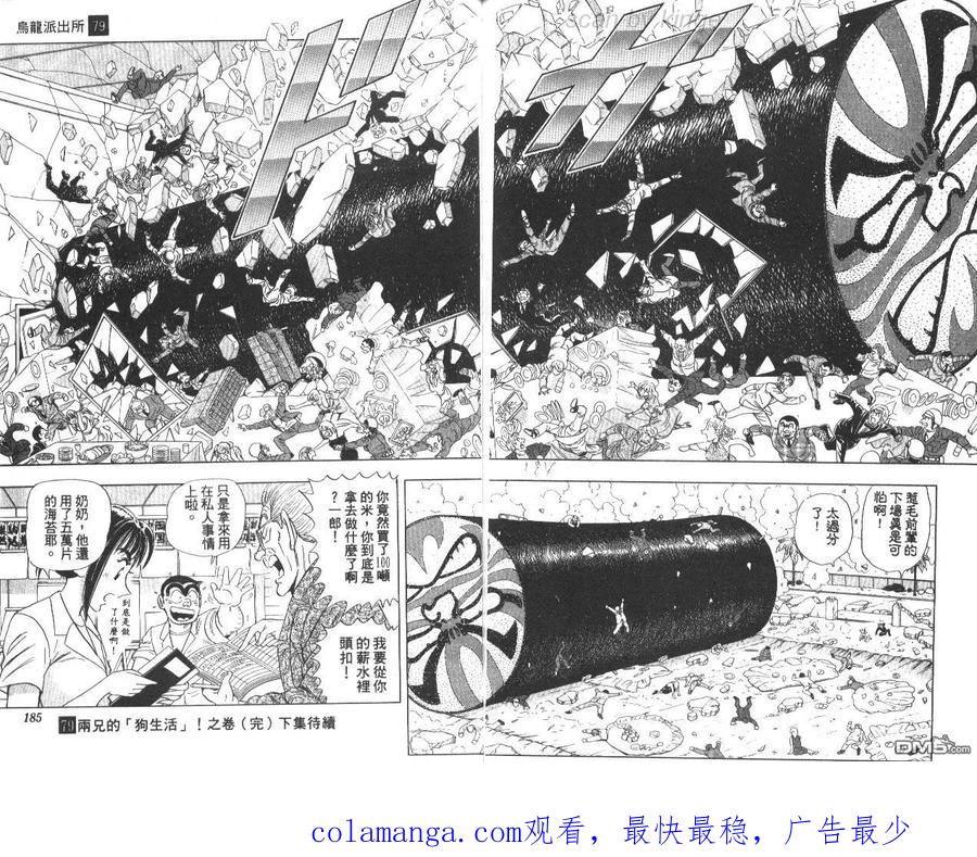 第93页