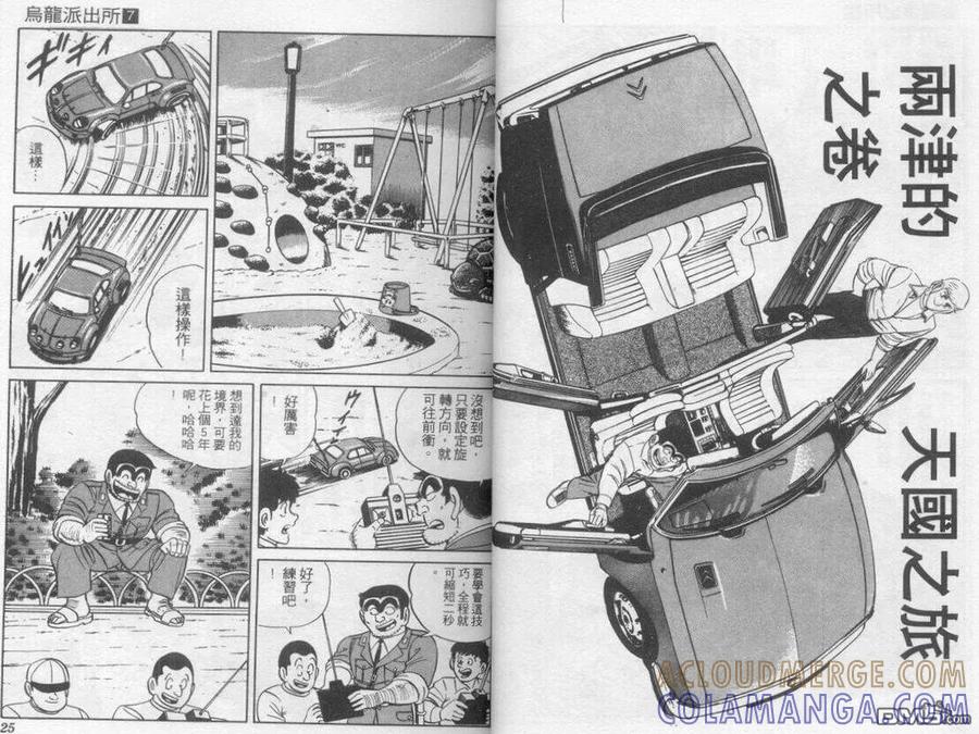 第13页