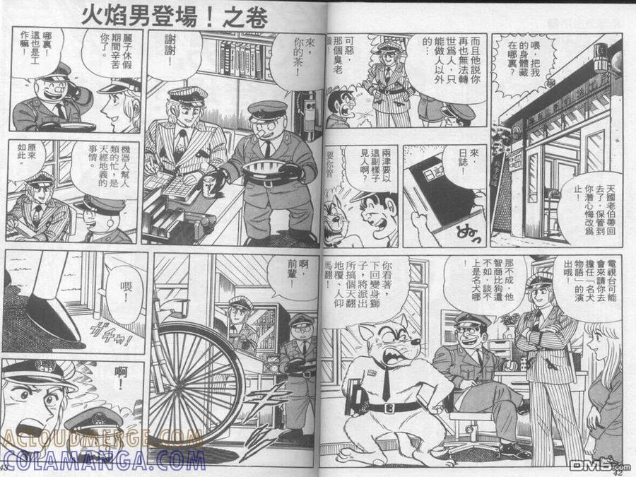 第22页