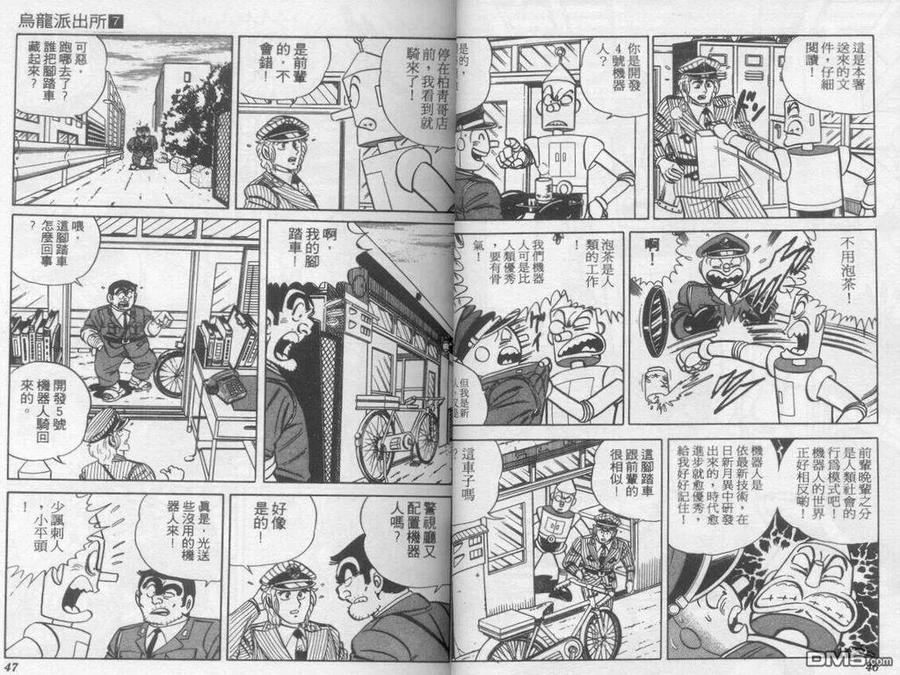 第24页