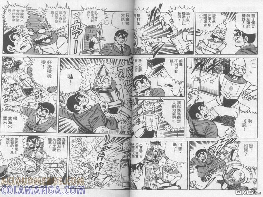 第25页