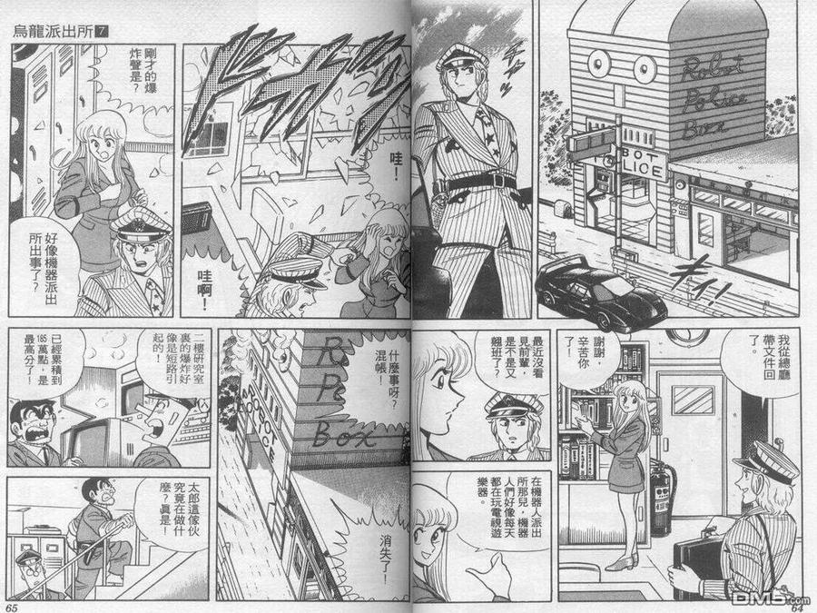 第33页