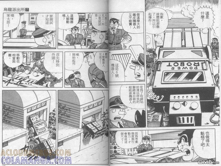 第34页