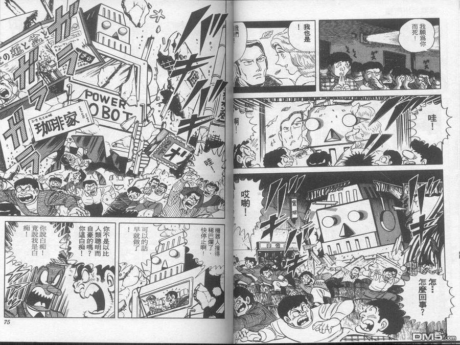 第38页