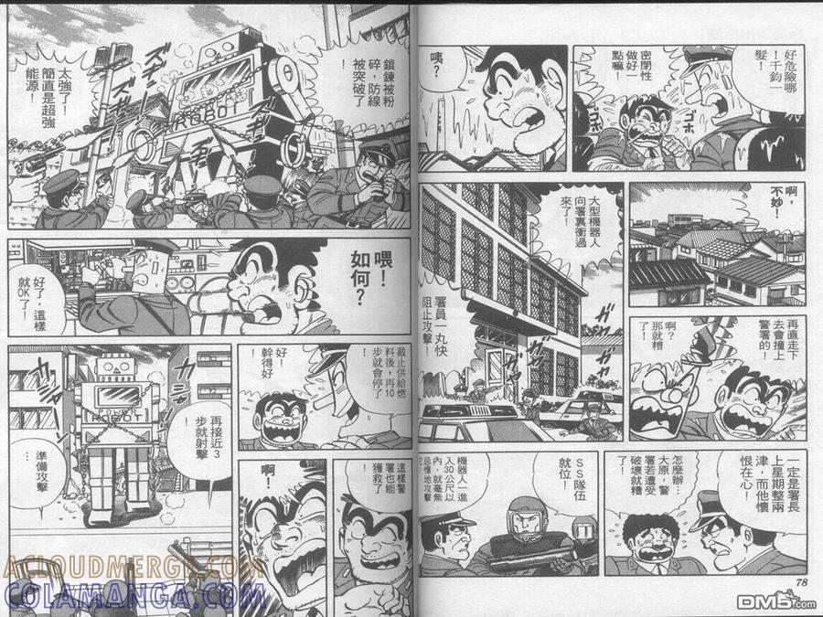 第40页