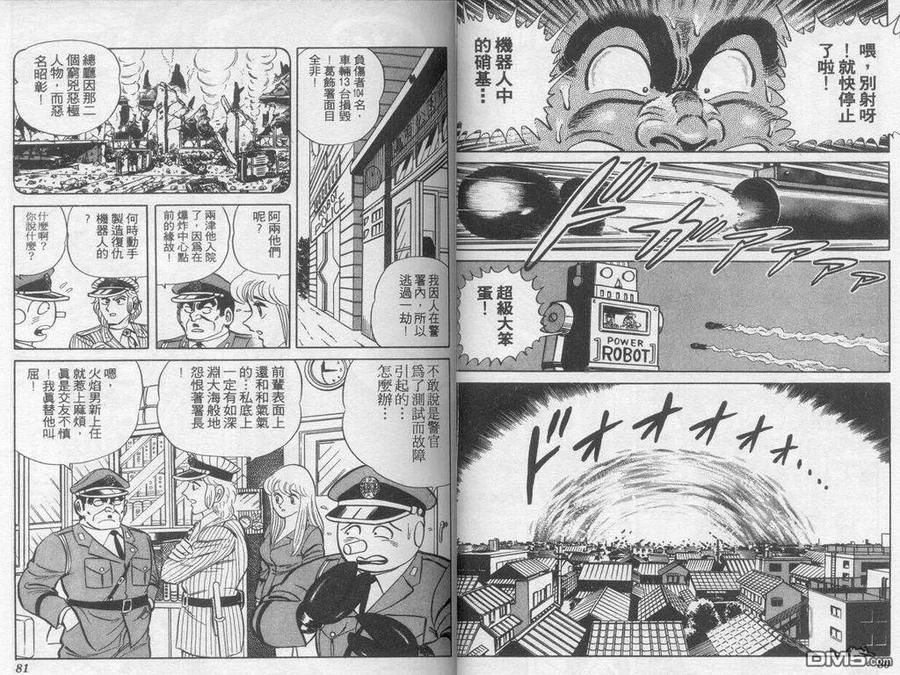 第41页