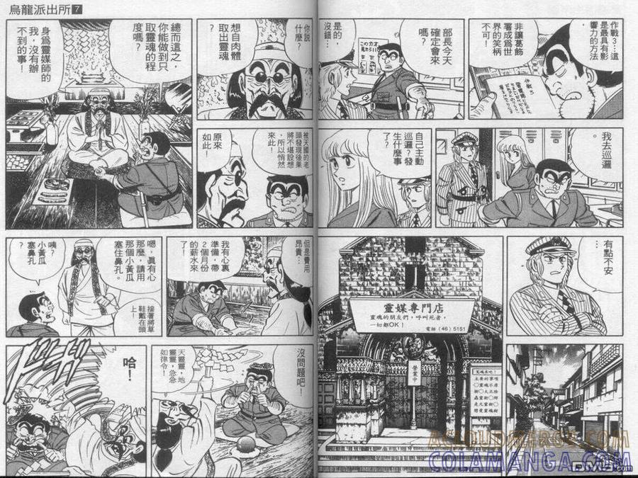 第43页