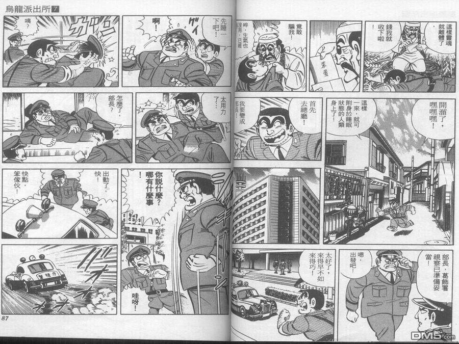 第44页
