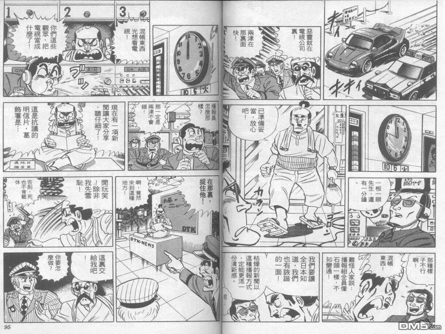 第48页