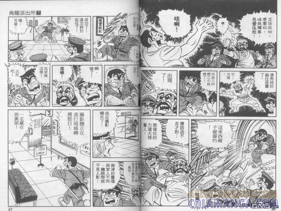 第49页