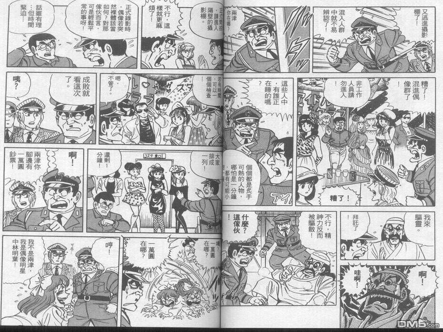 第50页
