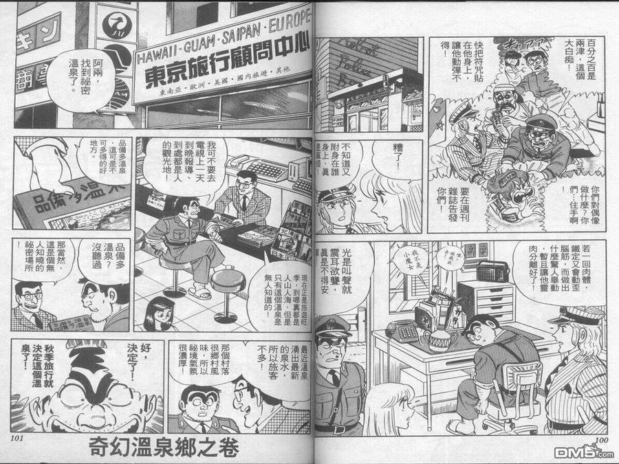 第51页